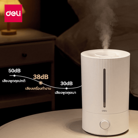 เครื่องเพิ่มความชื้น DELI LE925-WH-01 สีขาว 5L_8